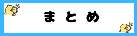 【初心者必見】ジャパニーズ・ボブテイルの特徴と飼い方を徹底解説