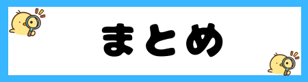 【初心者必見】サイベリアンの特徴と飼い方を徹底解説