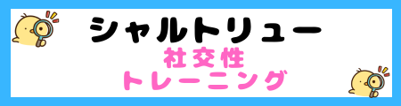 【初心者必見】シャルトリュー猫の特徴と飼い方を徹底解説